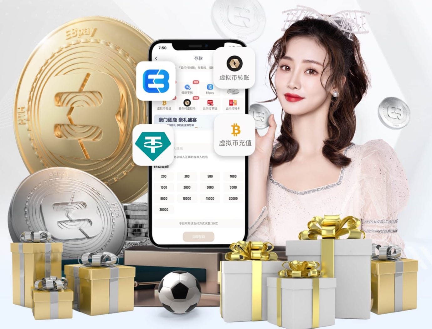www.hth.com 不用乒乓球台的乒乓球